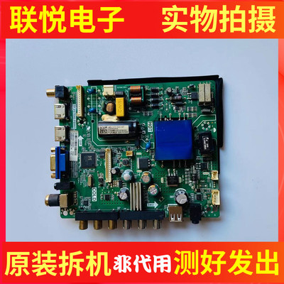 海信HZ39H30D主板P.VST69D.PB905