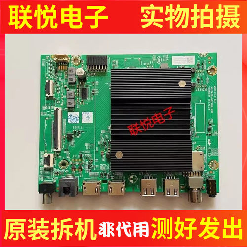 创维55A3FS55E主板A7T631