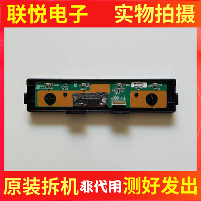康佳65/55F6A 55E8A液晶电视开关按键接收头板35026356 34035132