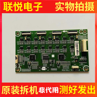 原装海信H75E7A HZ75U7A恒流板 RSAG7.820.7789/ROH