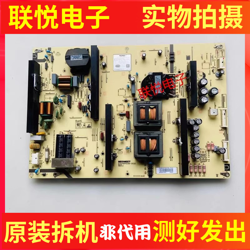 小米L65M7-Z2电源板AMP65XM-D02G