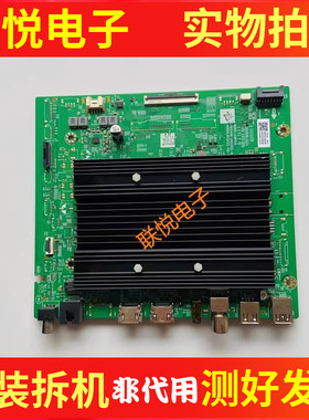 创维65G660S 55A33 55G53L 65A33主板A8R510 N012406-002323-002