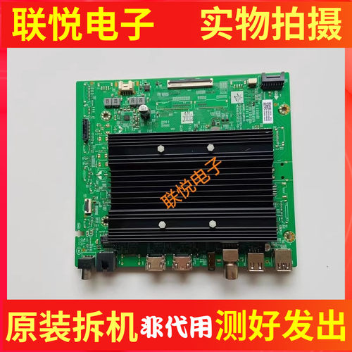 创维55A3355G53L65A33主板