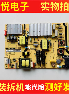TCL  65C66 65C68  65U5800C电源板40-L141W4-PWB1CG 08-L171H44