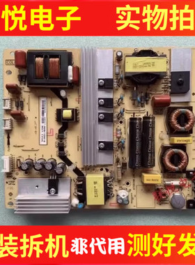 原装东芝50U6500C 55U660C电源板40-SH9211-PWA1XG测好