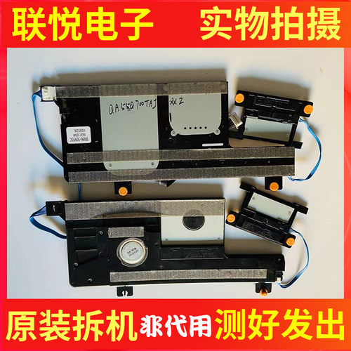 三星QA55Q700TAJXXZ电视J喇叭