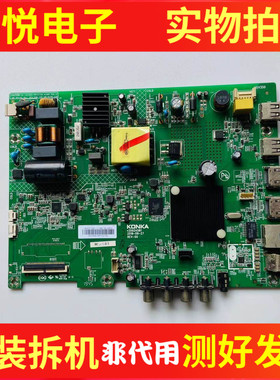 康佳 LED32F2 主板35024581配屏7200 2515YT