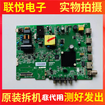 康佳LED32F2主板35024581