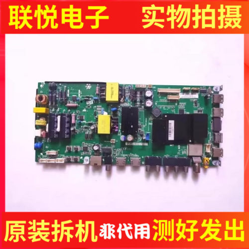 海尔LE32AL88U5132AL88G31C主板