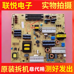 康佳LED49R6610U 50X9800U 55R6680AU电源板34011135 35018928