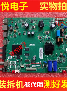 原装TCL 43LF8 43V6F 43P9F主板TPD.T920L.PB775屏LVF430NDEL