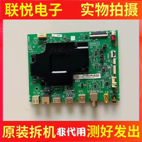 东芝65U3800C(PRO)主板