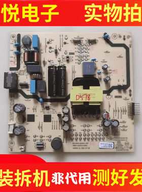 创维55A3 55A5 50/55P31 55G22电源板5800-L4U910-00XX MKDY 00