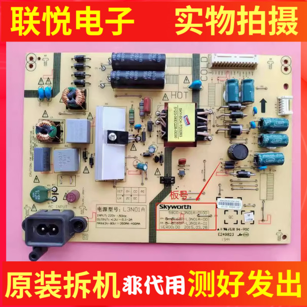 创维40X343E3500电源板