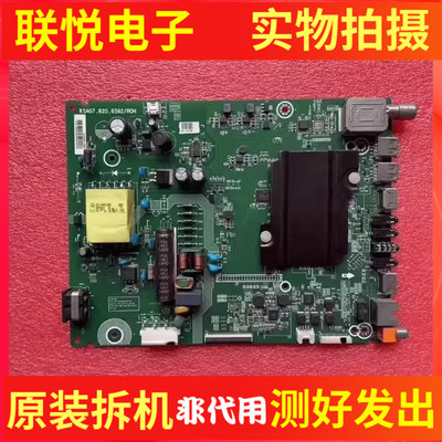 海信LED32K3100/32EC320A主板