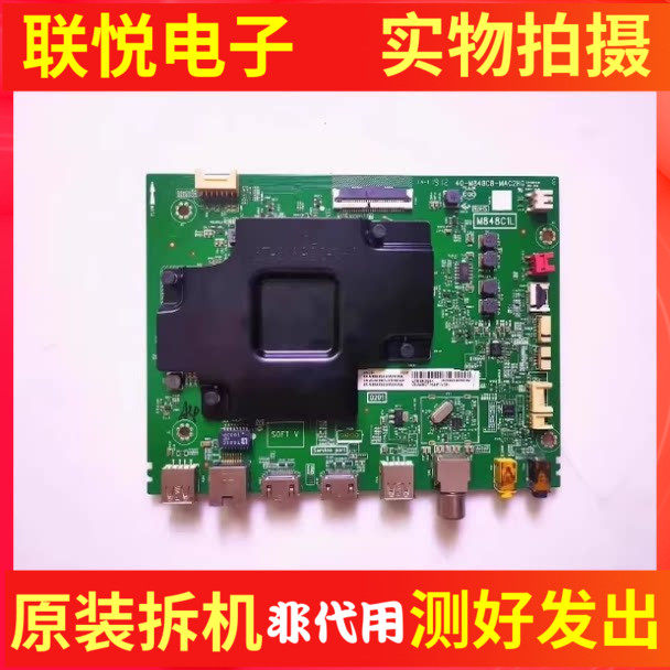 TCL55P855V680主板