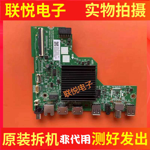 创维55G16A3/G1650/55P31主板