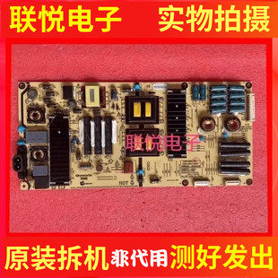 创维49G7200 168P 55G7200电源板5800 0010 L6J011 原装