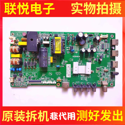 康佳LED39E330CE39F2600C