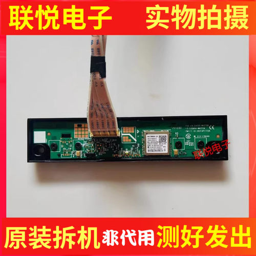 TCL65/55V6E55F265C按键