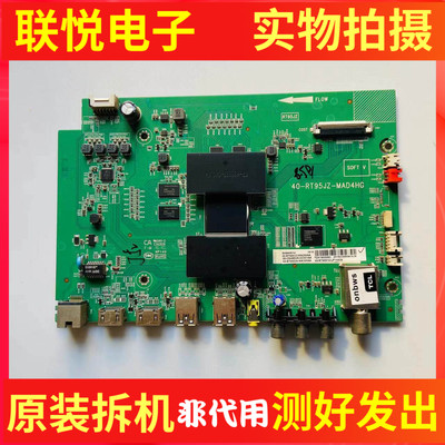 原装TCLD49A561UD49A620主板