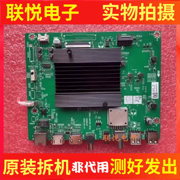 创维65M265A465G25主板