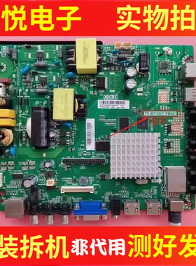飞利浦40/43/48PFF5021 5071 32PFF5081主板TP.MT5507.PB801 屏