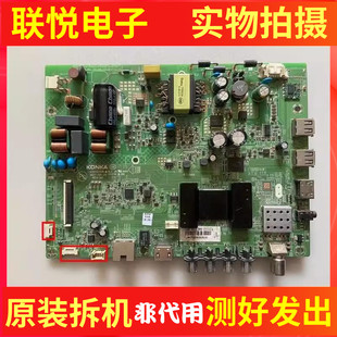 康佳LED32K1000A/K32 S1 M3000A主板35023108 35021506 35022474