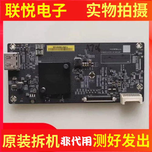 小米L65M5-AA电视主板