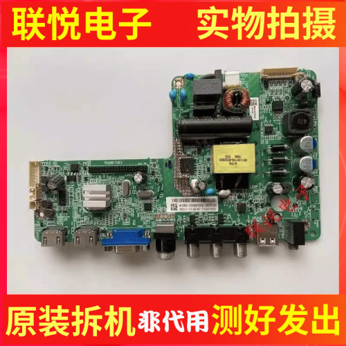 TCLM32P11主板TSU69-T4C1