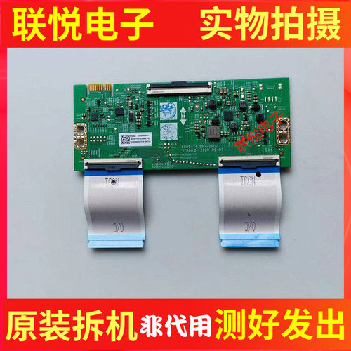 创维43A443R5043G31/B20逻辑板