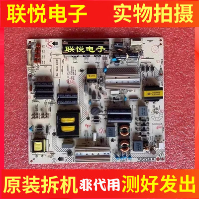 康佳LED50X8800U49/55T60U电源