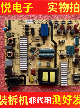 创维55E6000 55M5/M7电源板5800-L5L018-0000 168P-L5L018-00/01