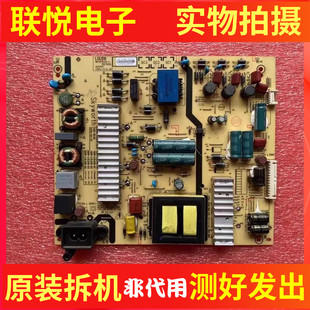 创维55E6000 55M5/M7电源板5800-L5L018-0000 168P-L5L018-00/01