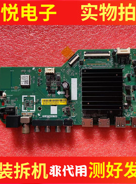 原装红米L50R6-A L55R6-A L65R6-A主板TD.MT9632.793配屏可选