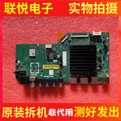 原装红米L50R6-A L55R6-A L65R6-A主板TD.MT9632.793配屏可选
