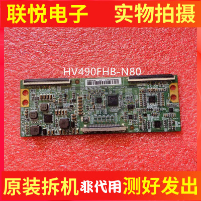 创维49E3500逻辑板HV490FHB-N80