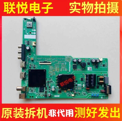 创维40H343G22电视机主板