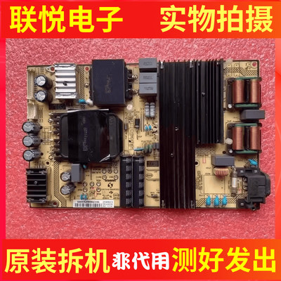 TCL65A730UL65P2-UD电源板