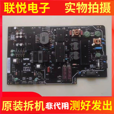 乐视L553C1L553A1电视机电源板