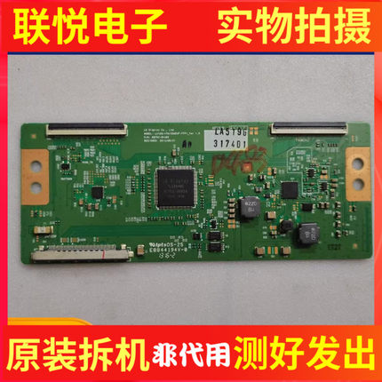 原装索尼 KDL-55W800A 47W800A逻辑板6870C-0446C屏