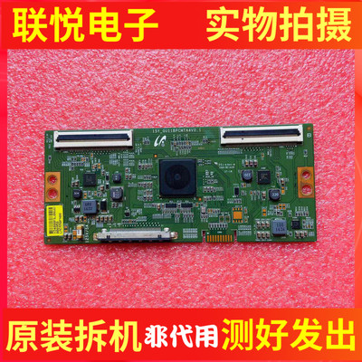 逻辑板15Y-GU11BPCMTA4V0.2