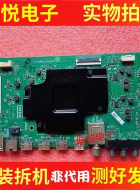 原装TCL 55Q1 55T3M液晶电视主板40-M848C1-MAE2HG配屏可选