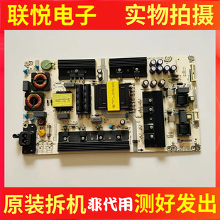 HLL 电源板RSAG7.820.7335 5465WA测好 海信LED65EC680US 原装