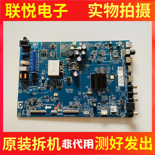 原装长虹55D6H55A6U主板