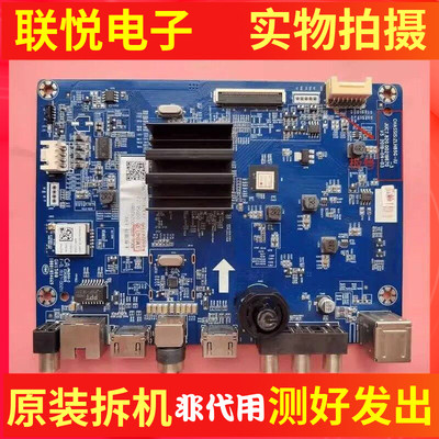 长虹65A4主板JUC7.820.00219670