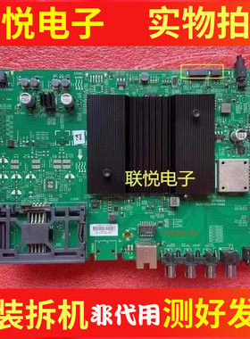 酷开55K6S主板5844-A9S520-0P10屏REL550WY LD0-E0H