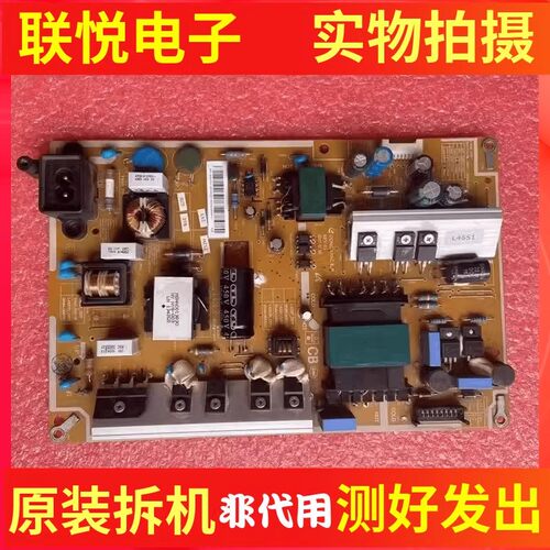 三星UA40F5080AUA46F6300AJ电源