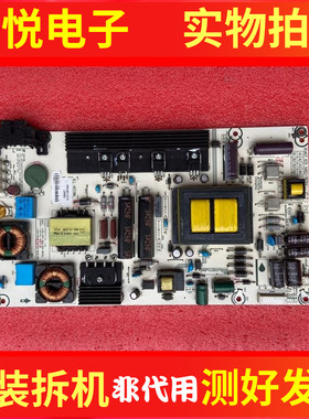 海信LED48/50K20J 55K20JD 55EC280JD电源板RSAG7.820.5482