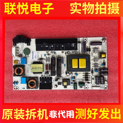 海信电源板RSAG7.820.5482